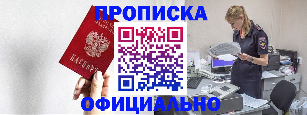 регистрация для школы в Уварово