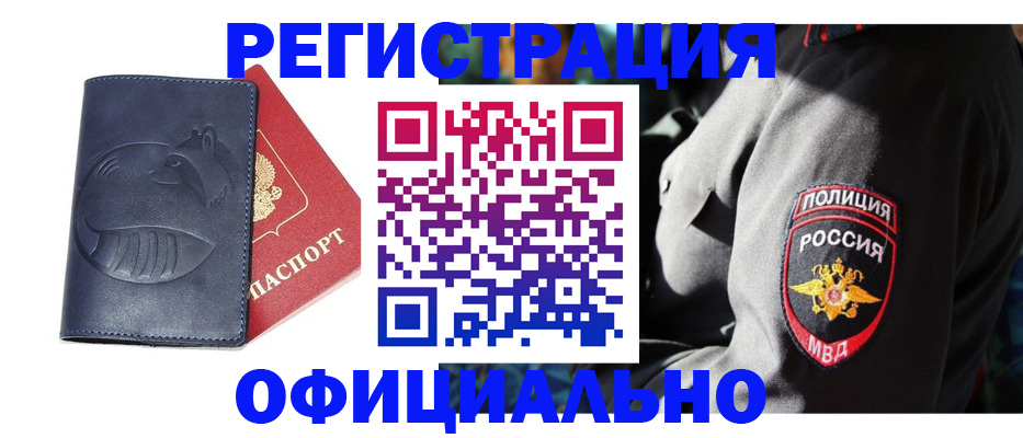 найти адрес прописки в Уварово