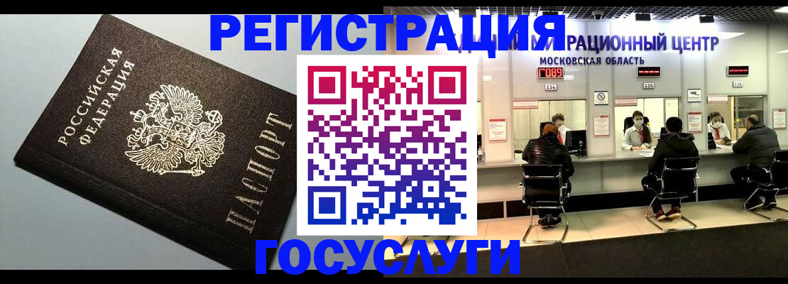 найти адрес прописки в Уварово