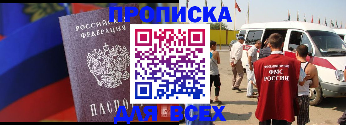 найти адрес прописки в Уварово